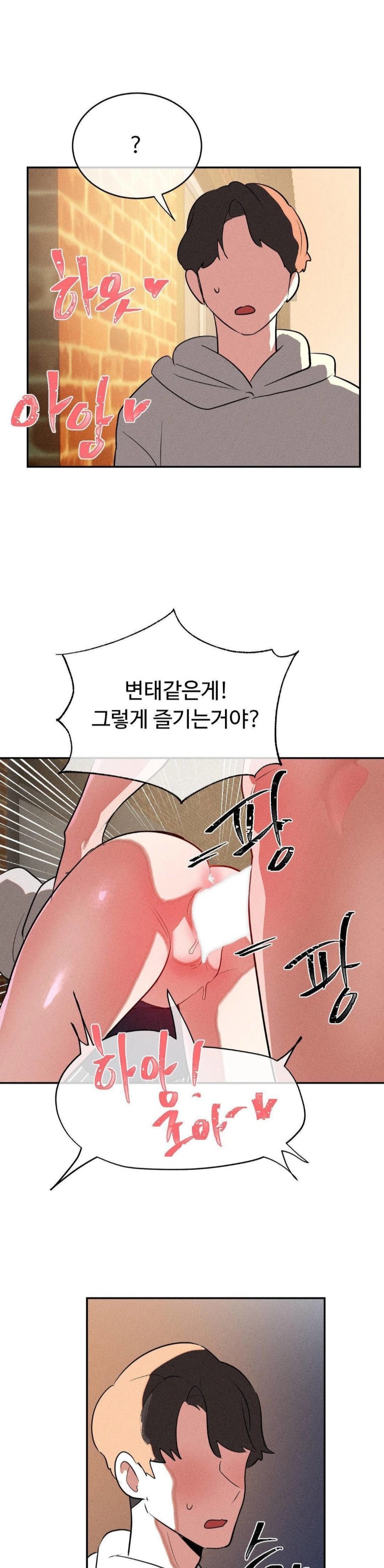Magical Girl Service Raw Chapter 23 image 0