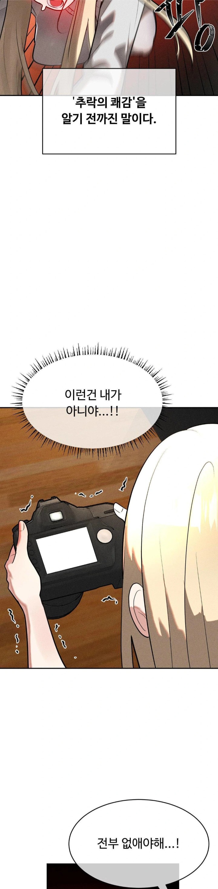 Magical Girl Service Raw Chapter 23 image 10