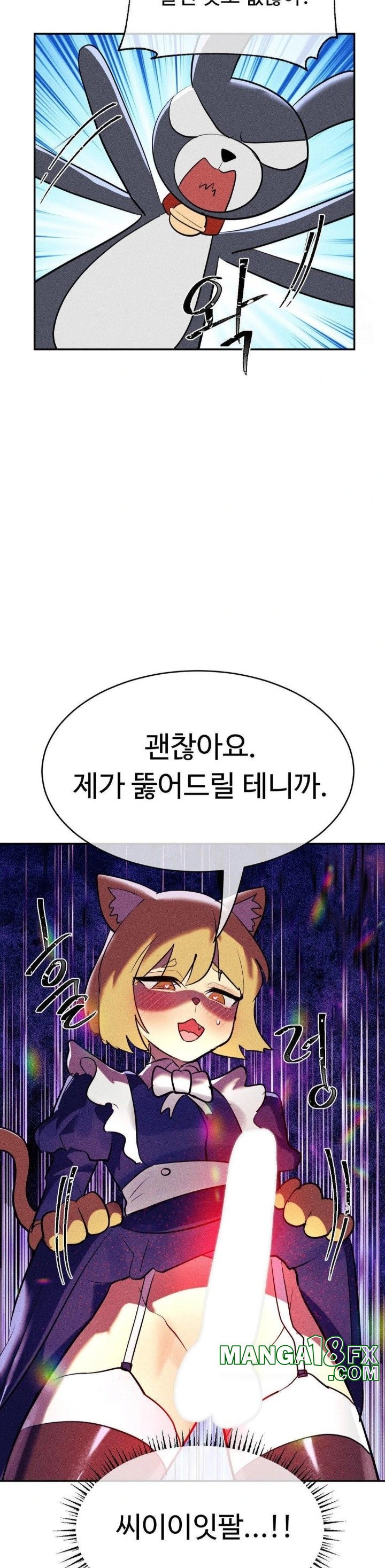 Magical Girl Service Raw Chapter 23 image 28