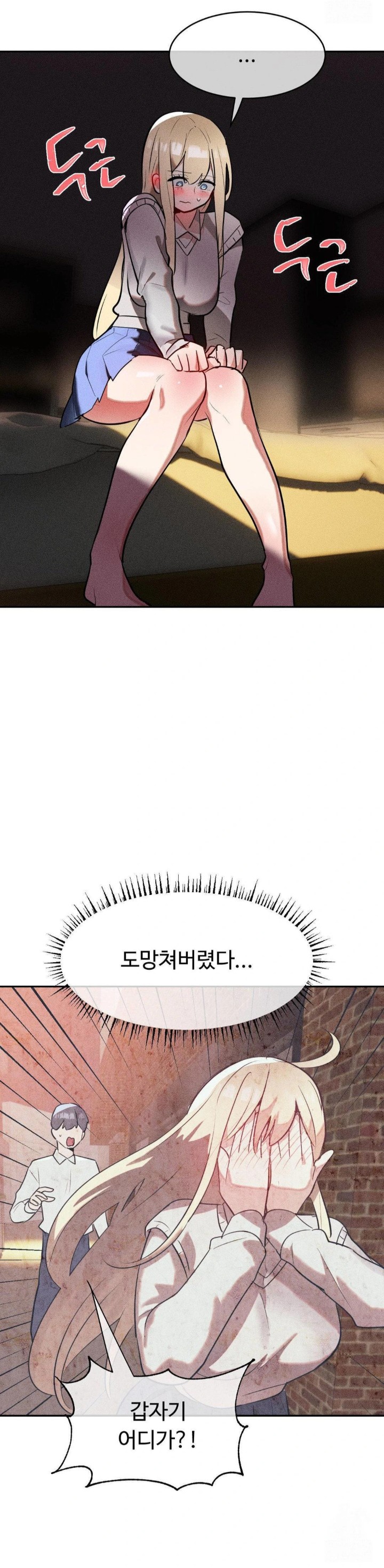Magical Girl Service Raw Chapter 23 image 4