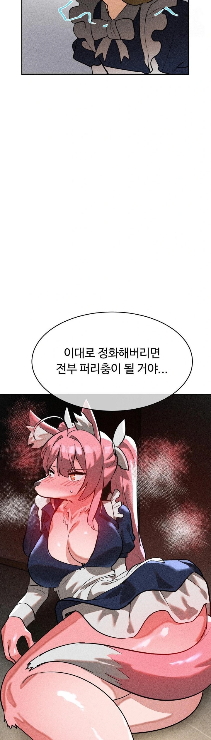 Magical Girl Service Raw Chapter 24 image 14