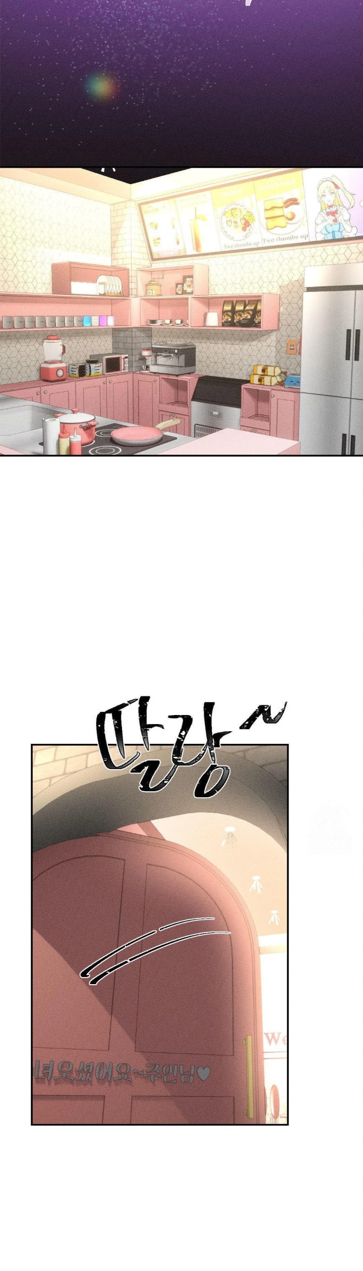 Magical Girl Service Raw Chapter 24 image 24