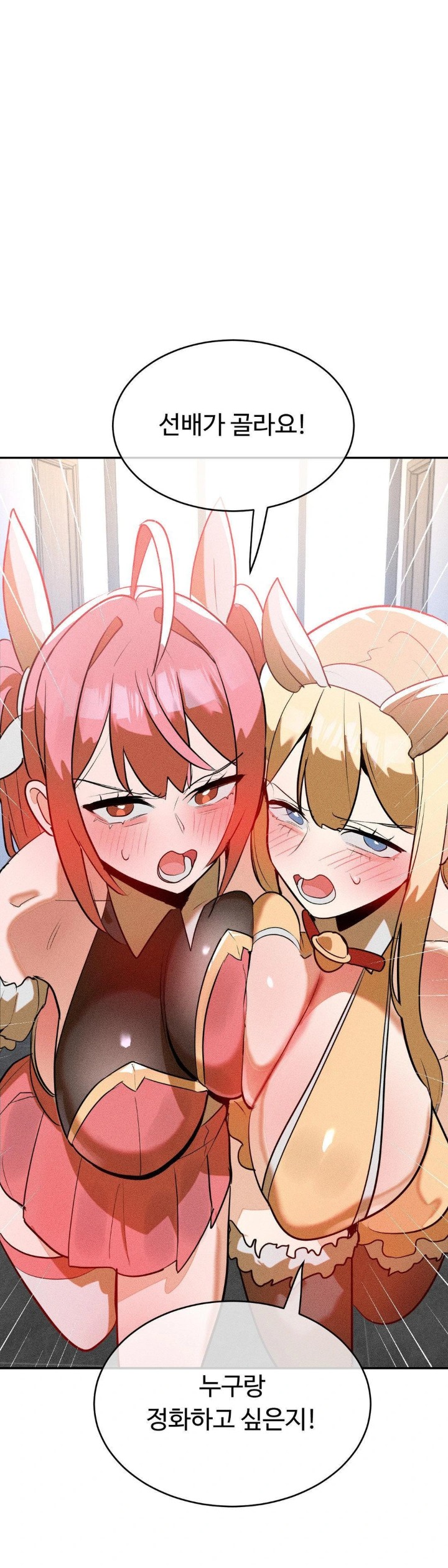 Magical Girl Service Raw Chapter 25 image 0
