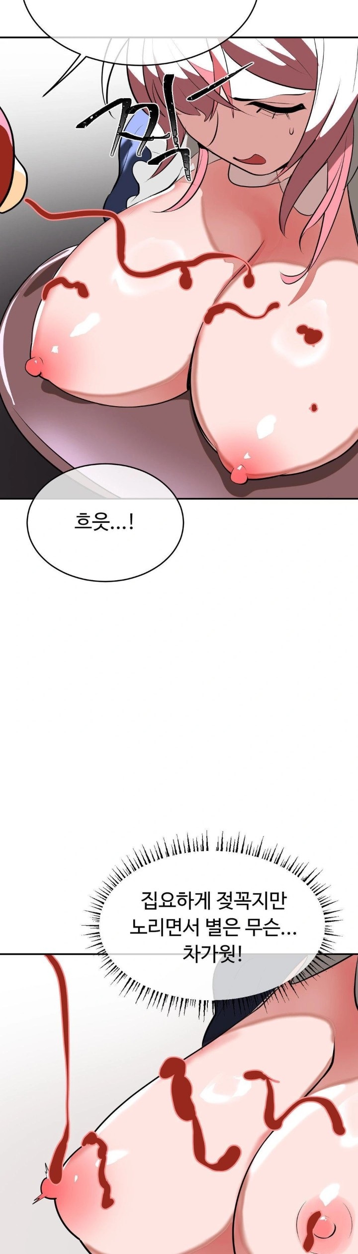 Magical Girl Service Raw Chapter 25 image 13