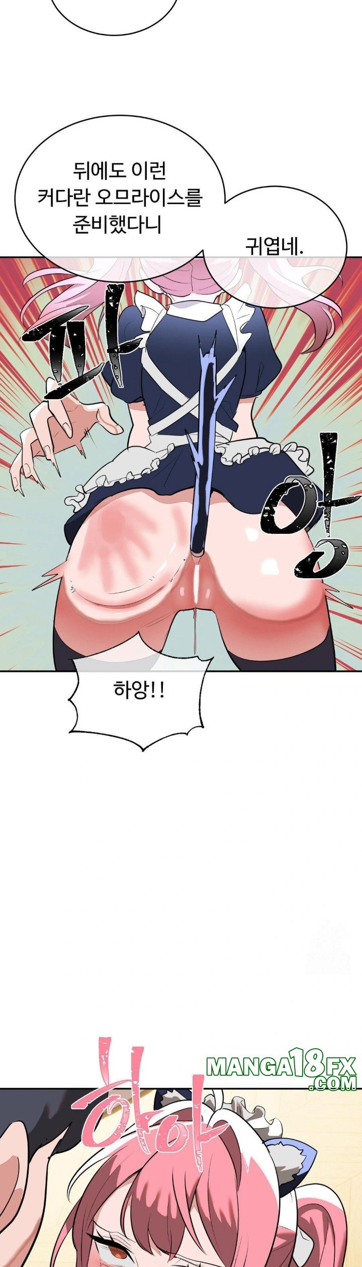 Magical Girl Service Raw Chapter 25 image 18