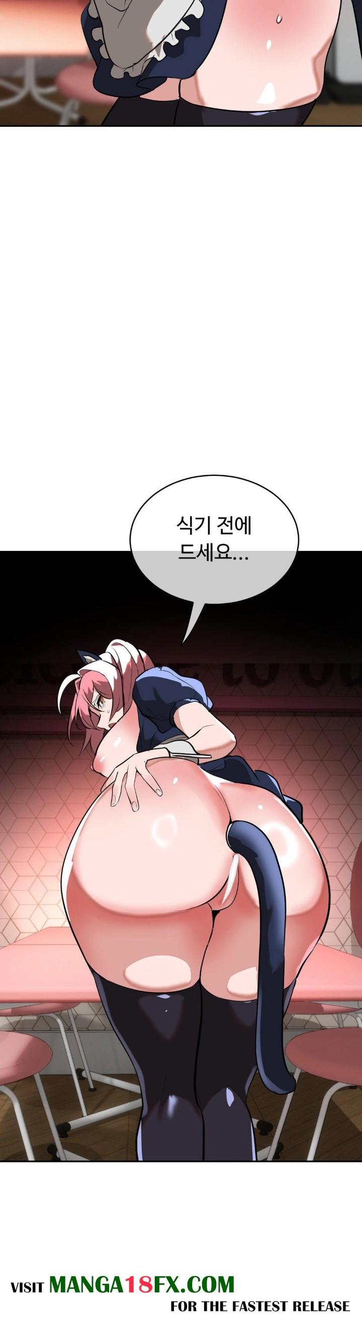 Magical Girl Service Raw Chapter 25 image 20
