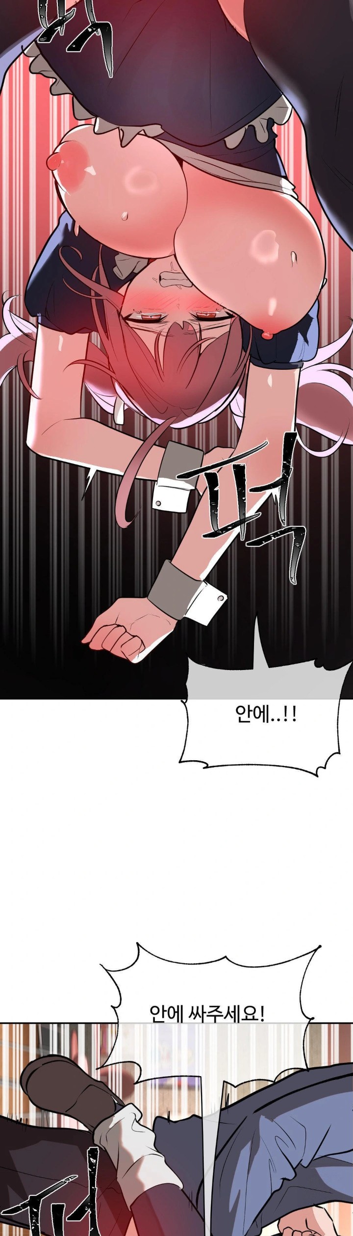 Magical Girl Service Raw Chapter 25 image 26