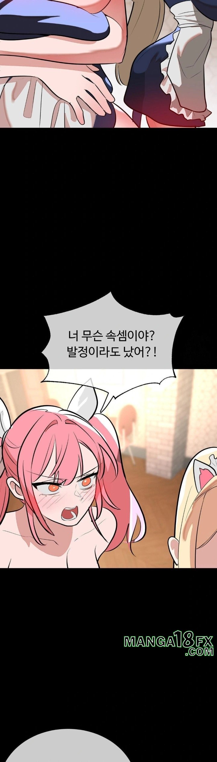 Magical Girl Service Raw Chapter 25 image 3