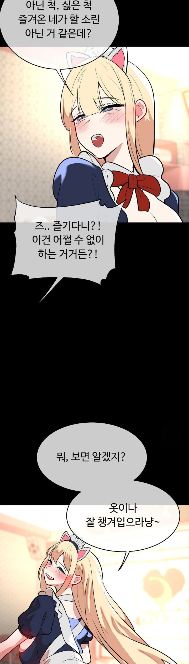 Magical Girl Service Raw Chapter 25 image 4