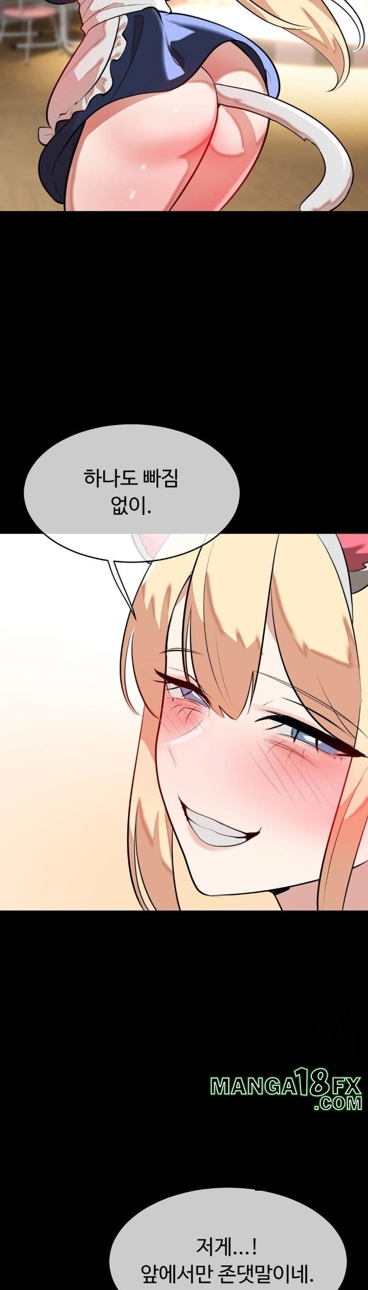 Magical Girl Service Raw Chapter 25 image 5