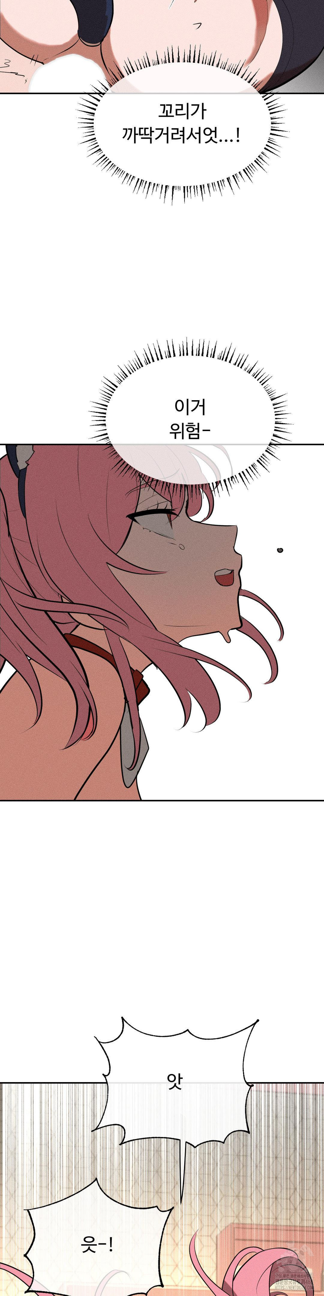 Magical Girl Service Raw Chapter 26 image 19