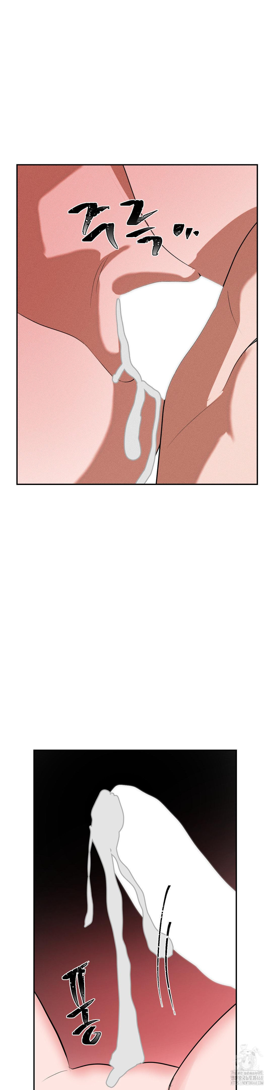 Magical Girl Service Raw Chapter 26 image 35