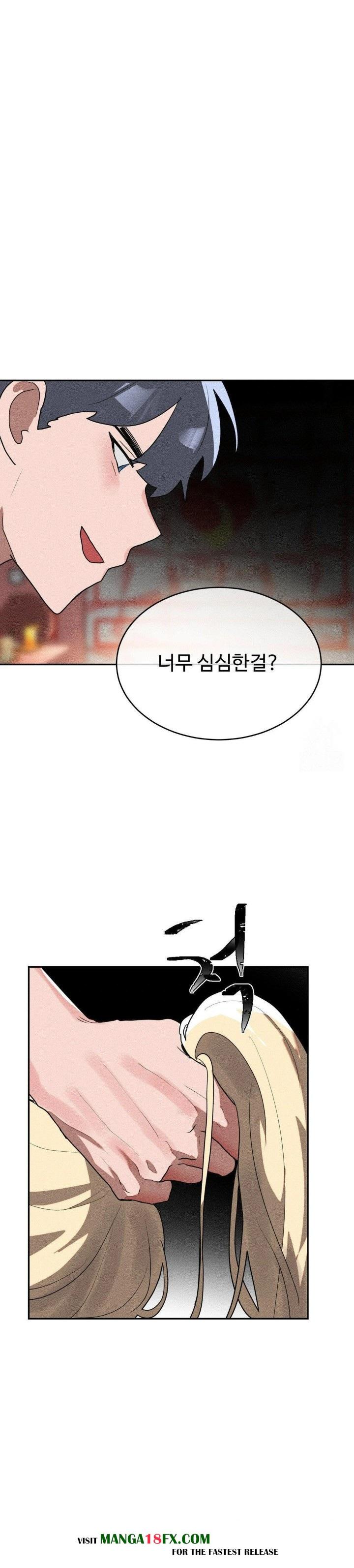 Magical Girl Service Raw Chapter 27 image 10