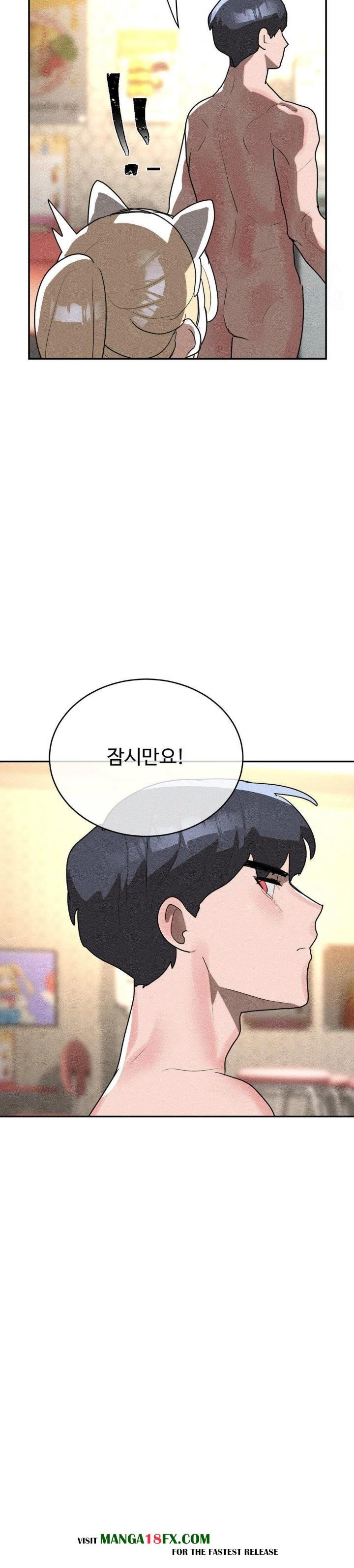 Magical Girl Service Raw Chapter 27 image 17