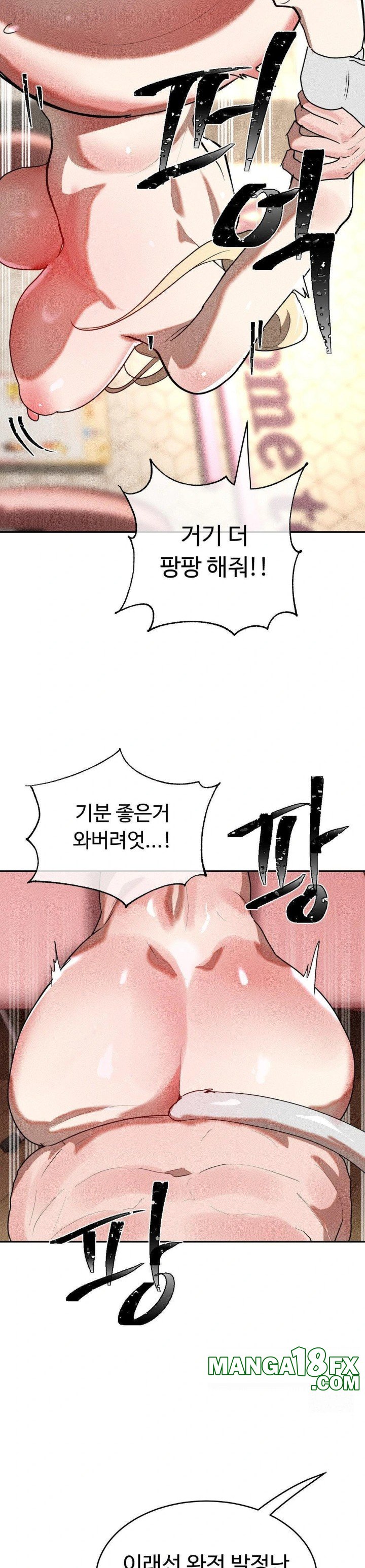 Magical Girl Service Raw Chapter 27 image 23