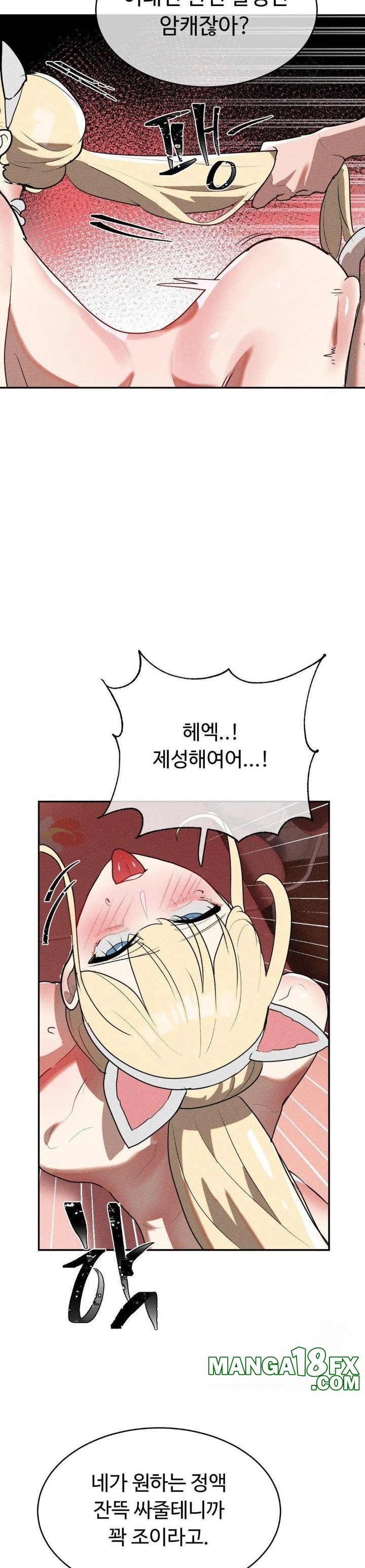 Magical Girl Service Raw Chapter 27 image 24