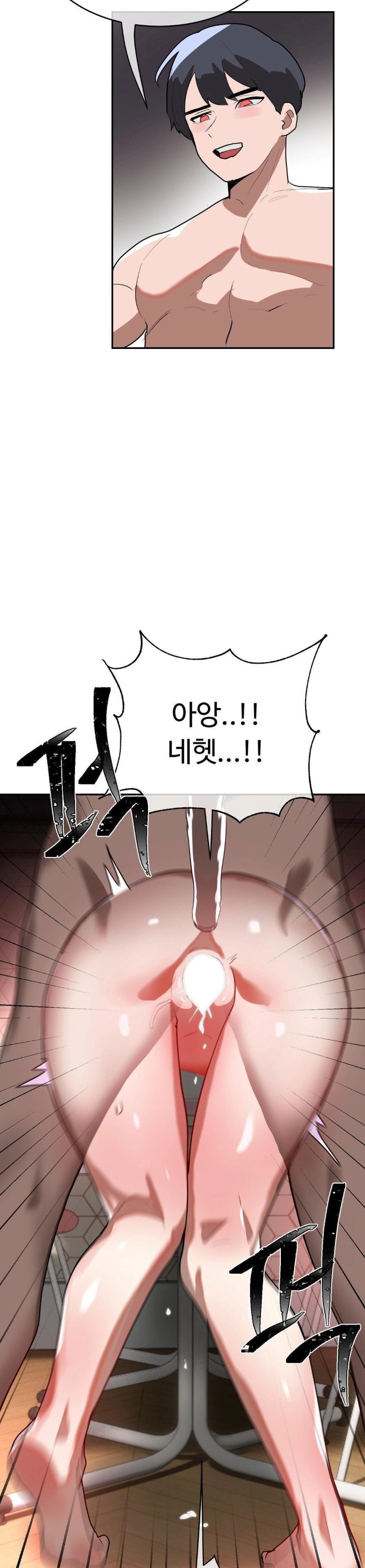 Magical Girl Service Raw Chapter 27 image 25