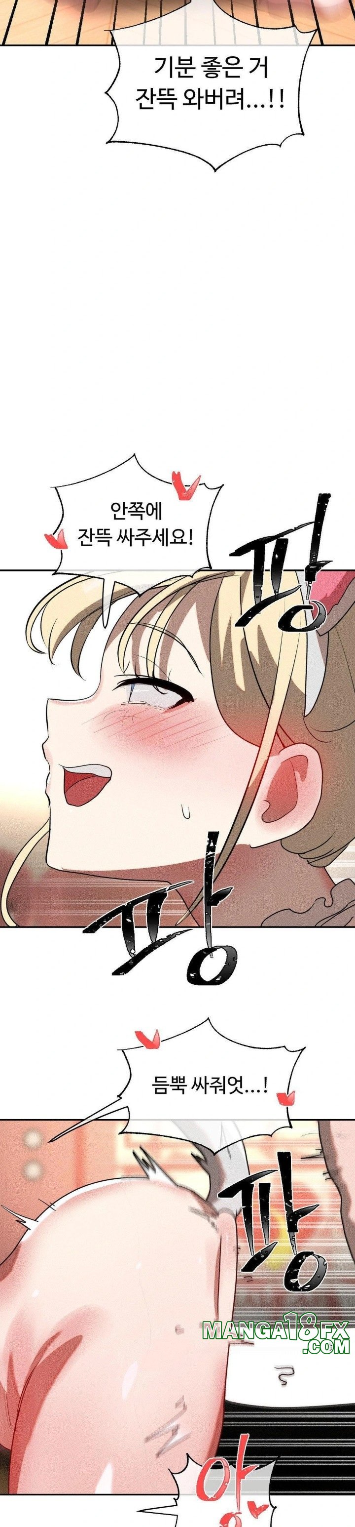 Magical Girl Service Raw Chapter 27 image 26