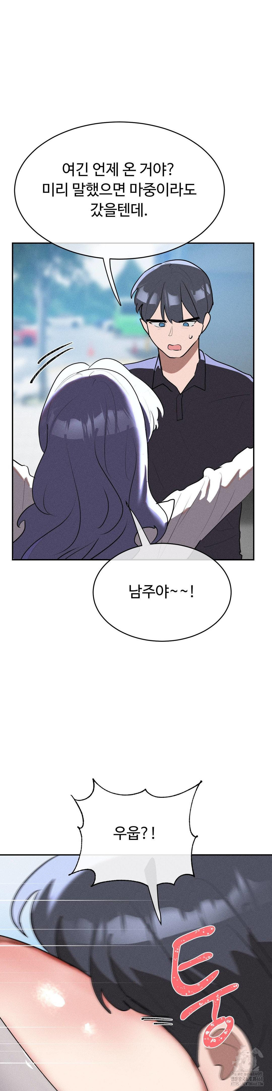 Magical Girl Service Raw Chapter 28 image 15