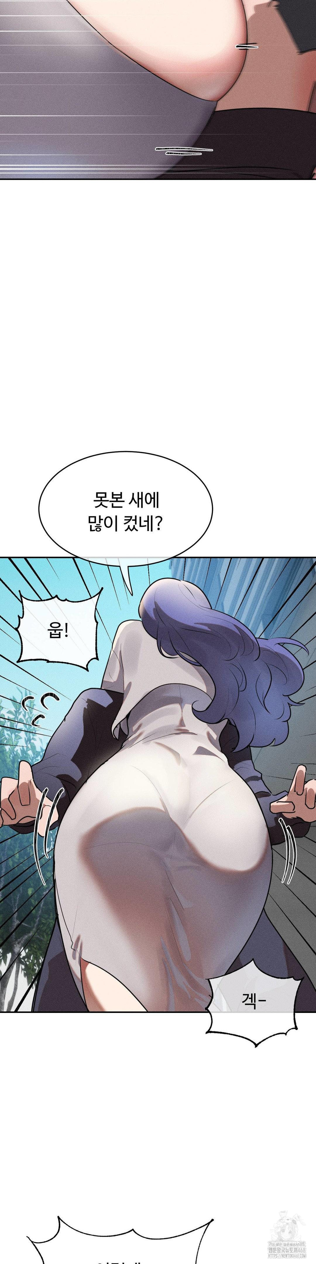 Magical Girl Service Raw Chapter 28 image 16