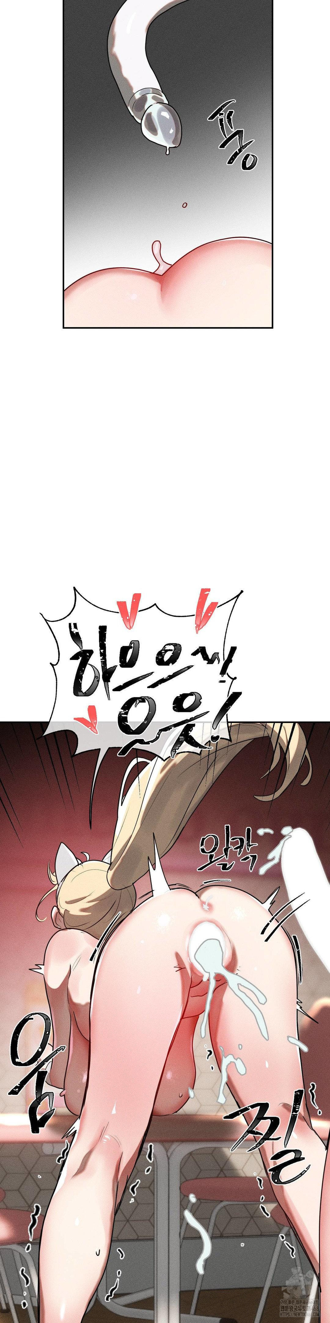 Magical Girl Service Raw Chapter 28 image 1