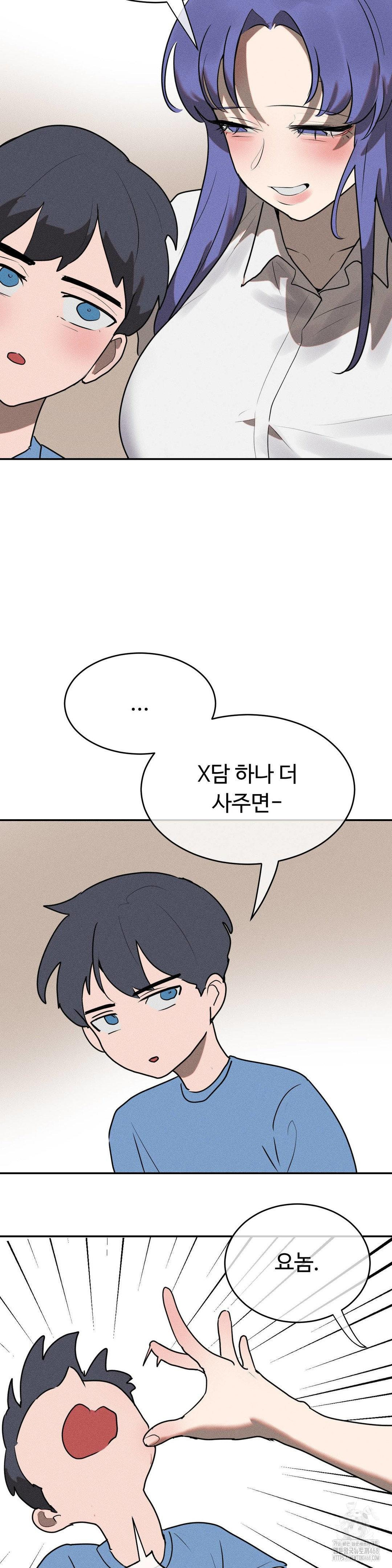 Magical Girl Service Raw Chapter 28 image 20