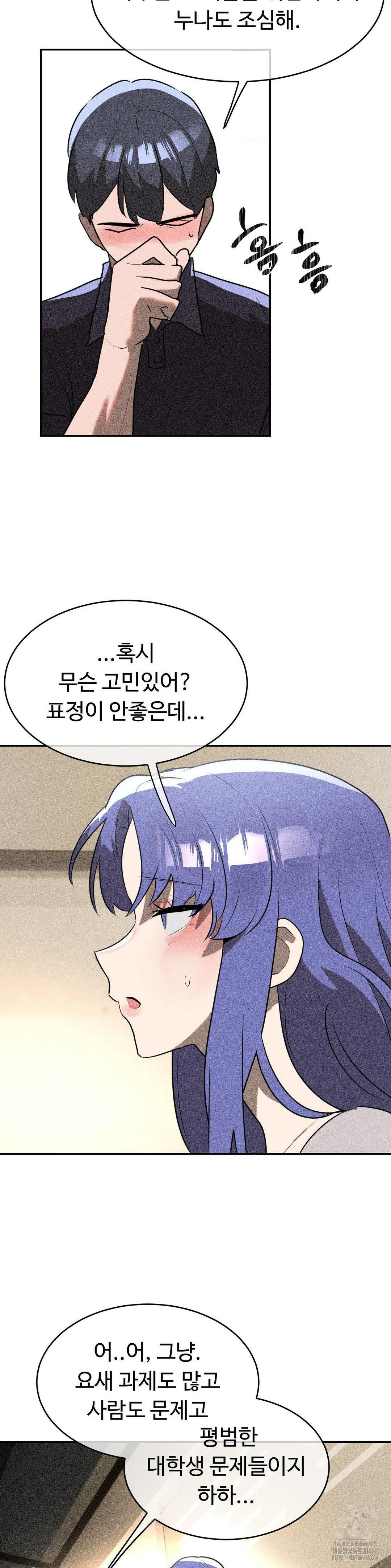 Magical Girl Service Raw Chapter 28 image 29