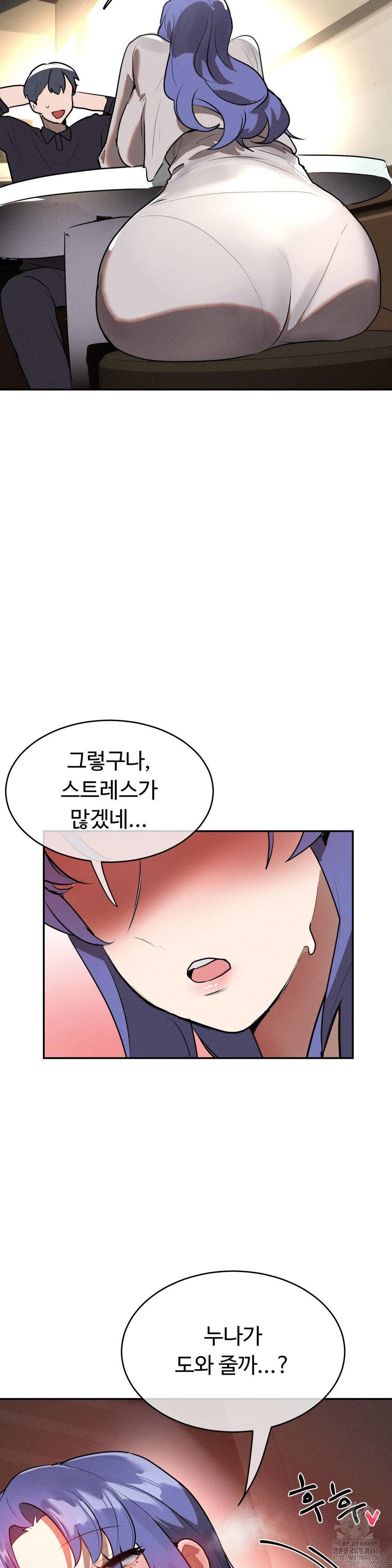 Magical Girl Service Raw Chapter 28 image 30