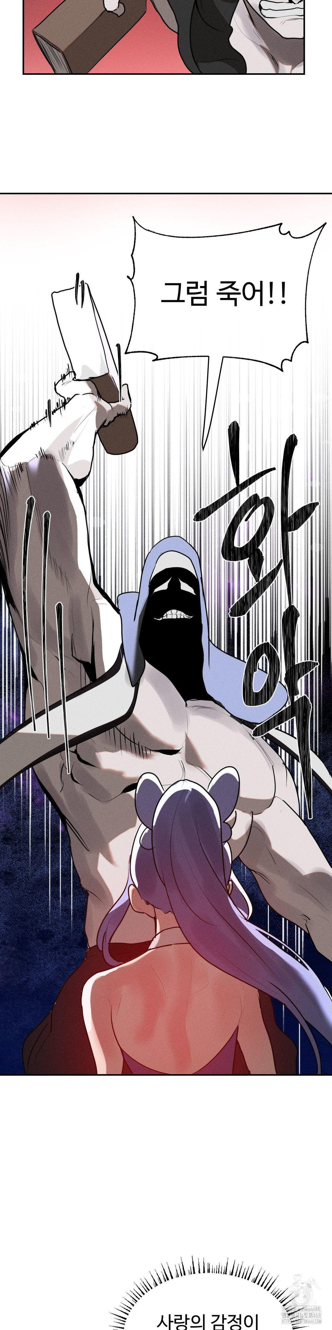 Magical Girl Service Raw Chapter 29 image 20