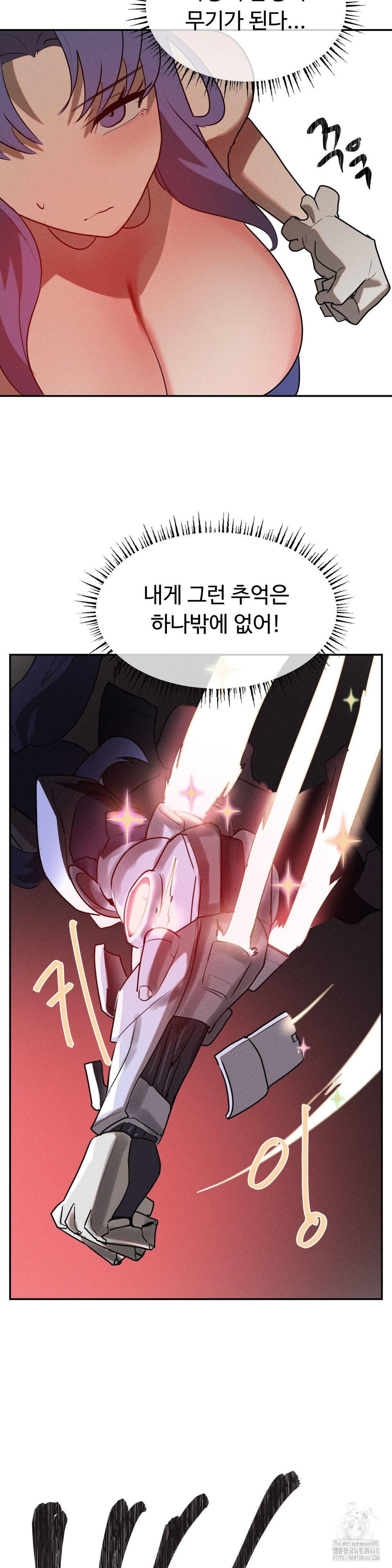 Magical Girl Service Raw Chapter 29 image 21