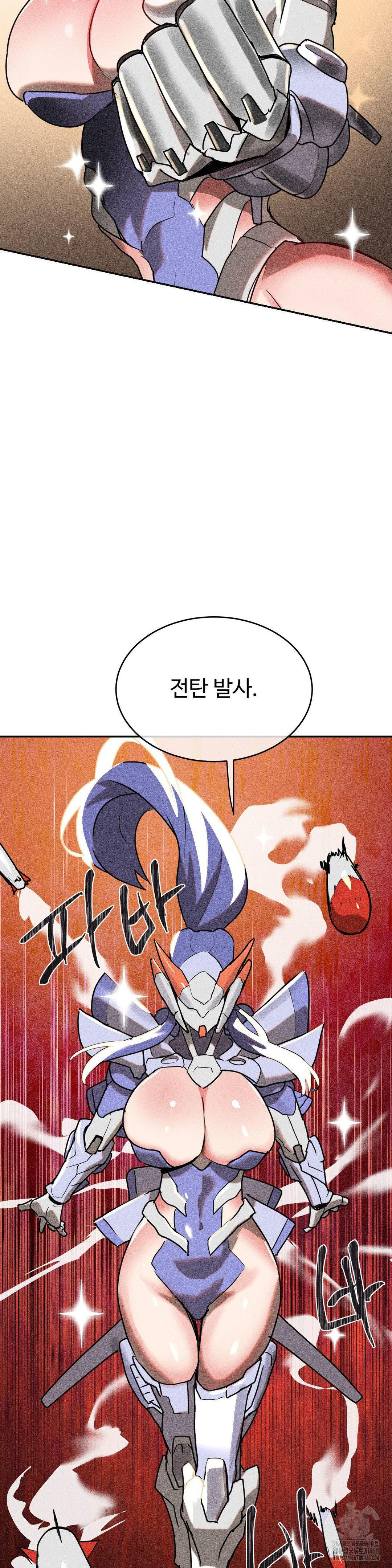 Magical Girl Service Raw Chapter 29 image 24