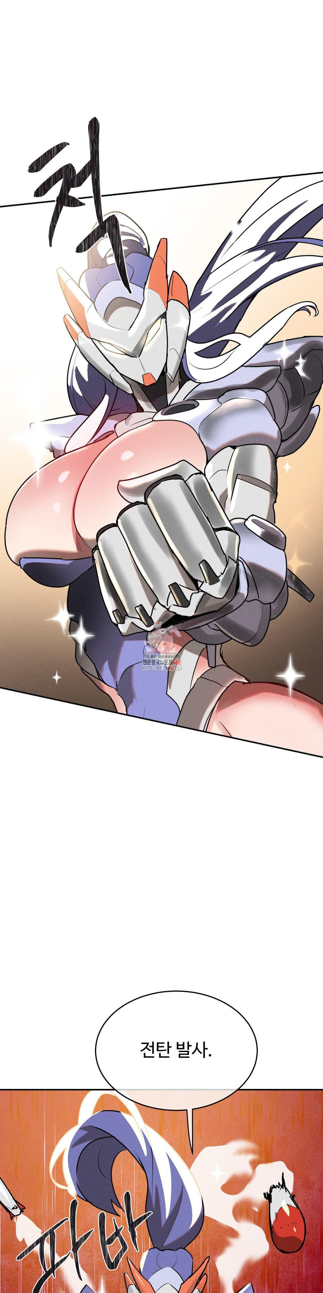 Magical Girl Service Raw Chapter 30 image 0