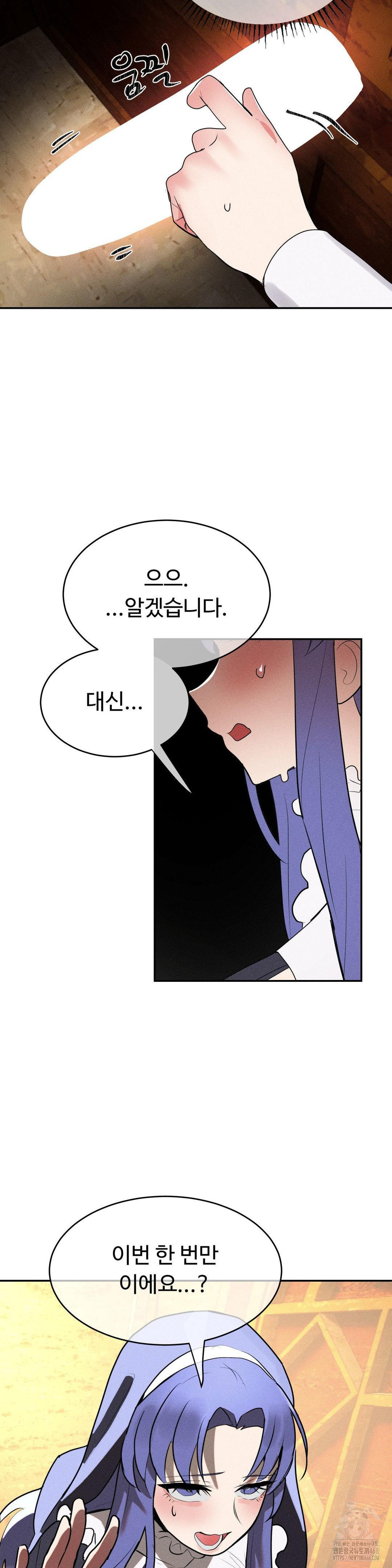 Magical Girl Service Raw Chapter 30 image 17