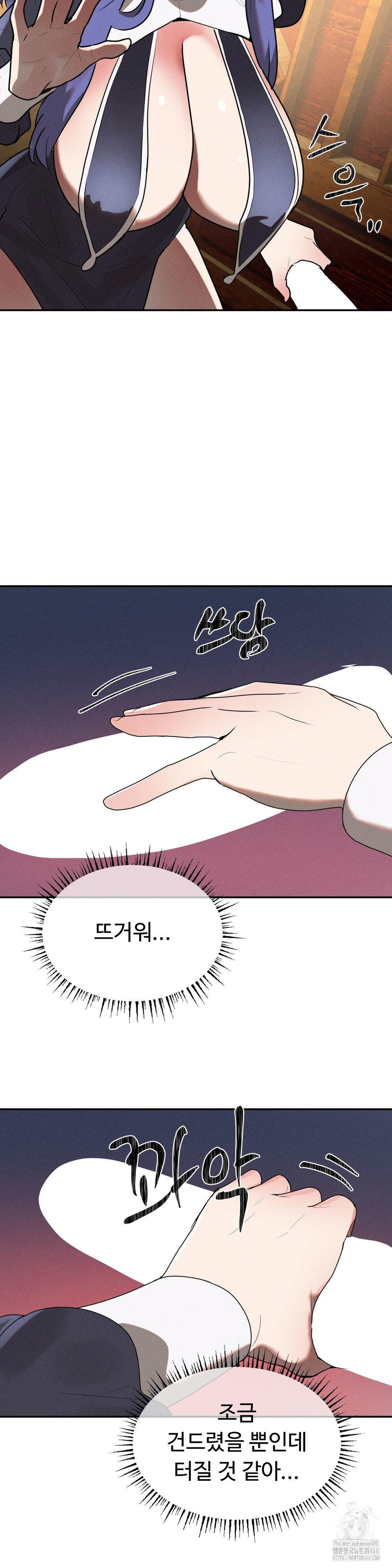 Magical Girl Service Raw Chapter 30 image 18