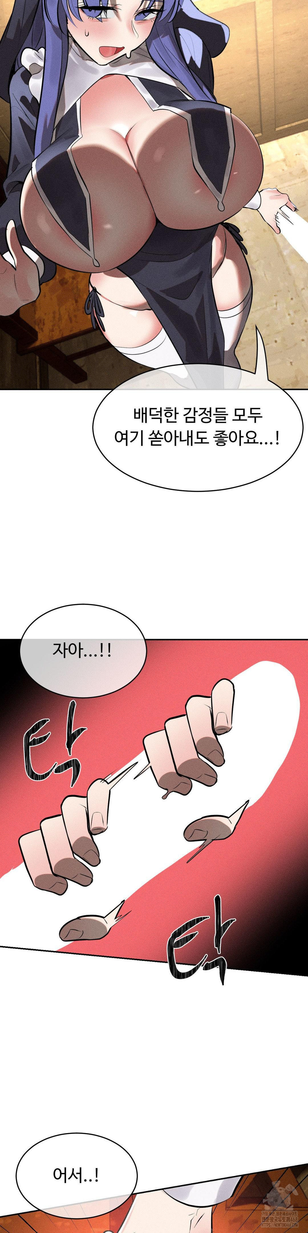 Magical Girl Service Raw Chapter 30 image 22