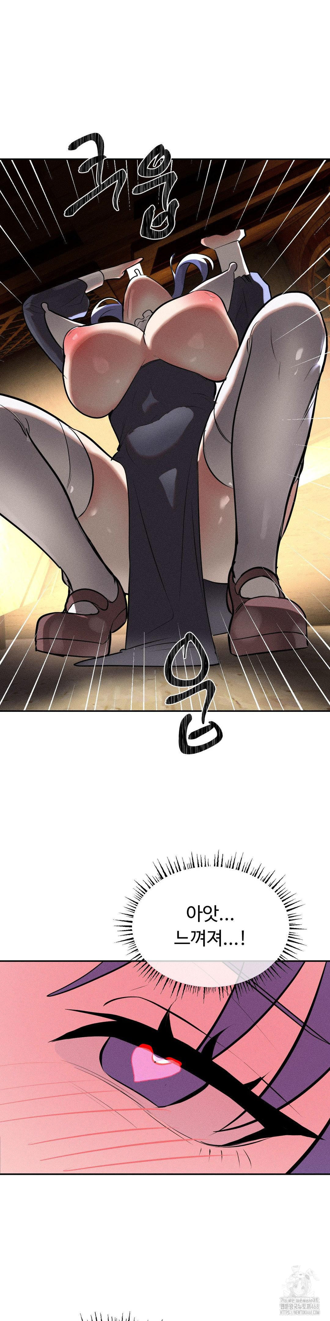 Magical Girl Service Raw Chapter 30 image 31
