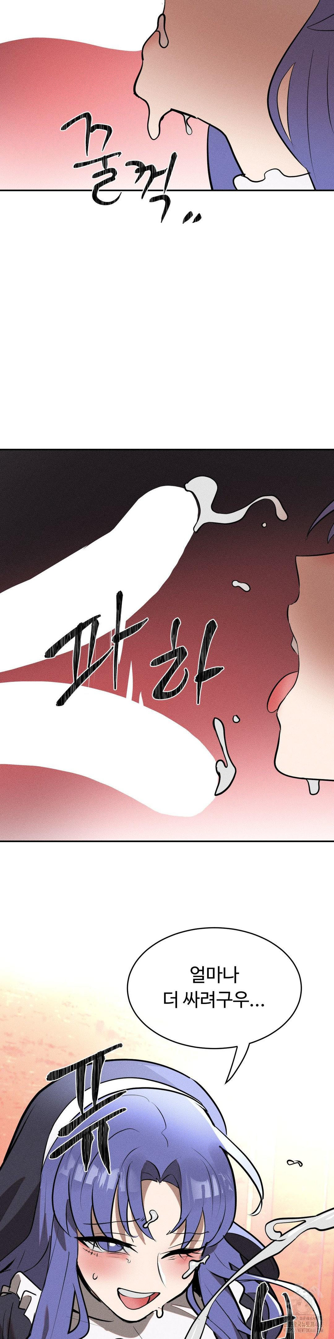 Magical Girl Service Raw Chapter 30 image 35