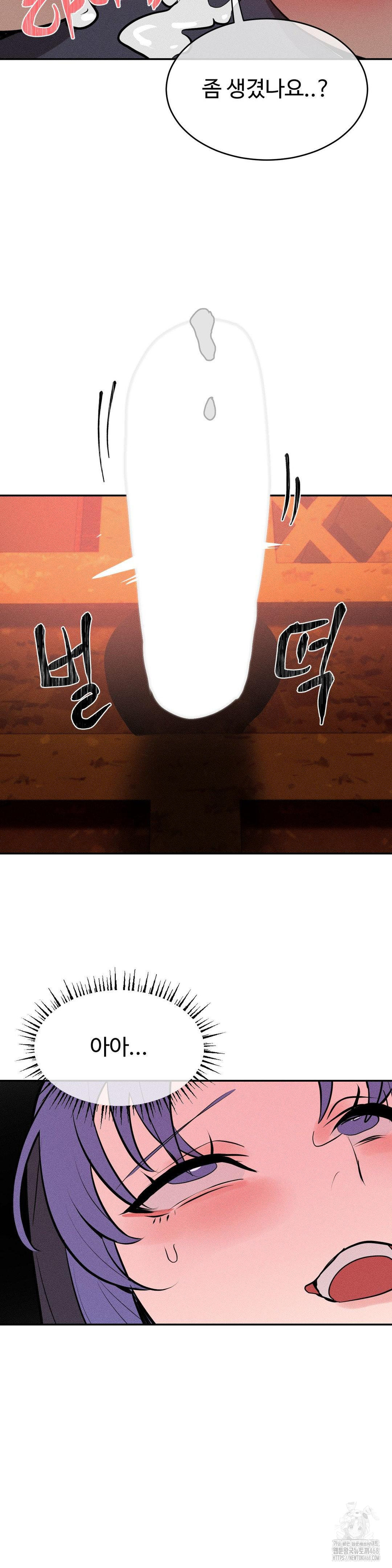 Magical Girl Service Raw Chapter 30 image 37