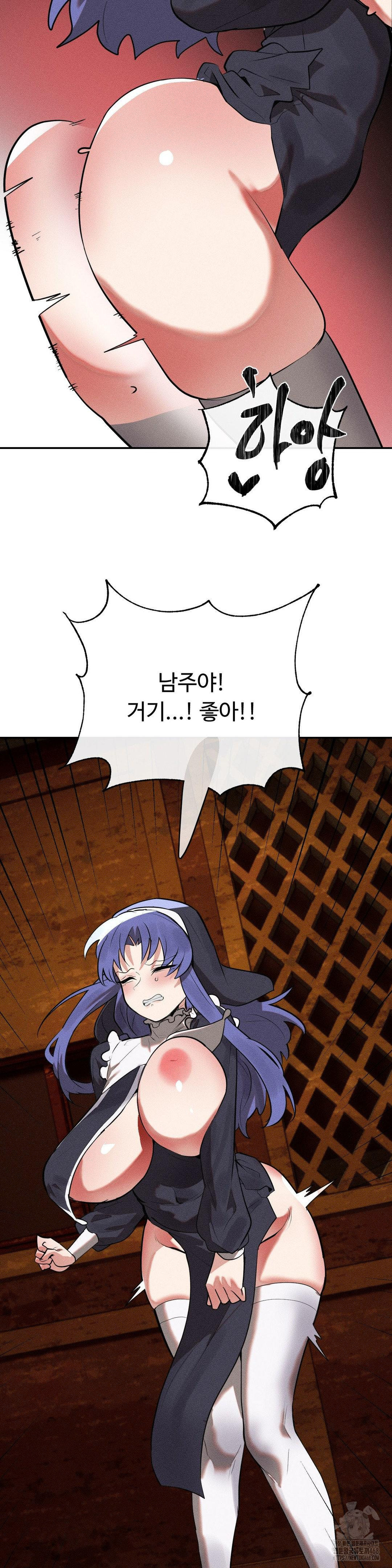 Magical Girl Service Raw Chapter 31 image 15