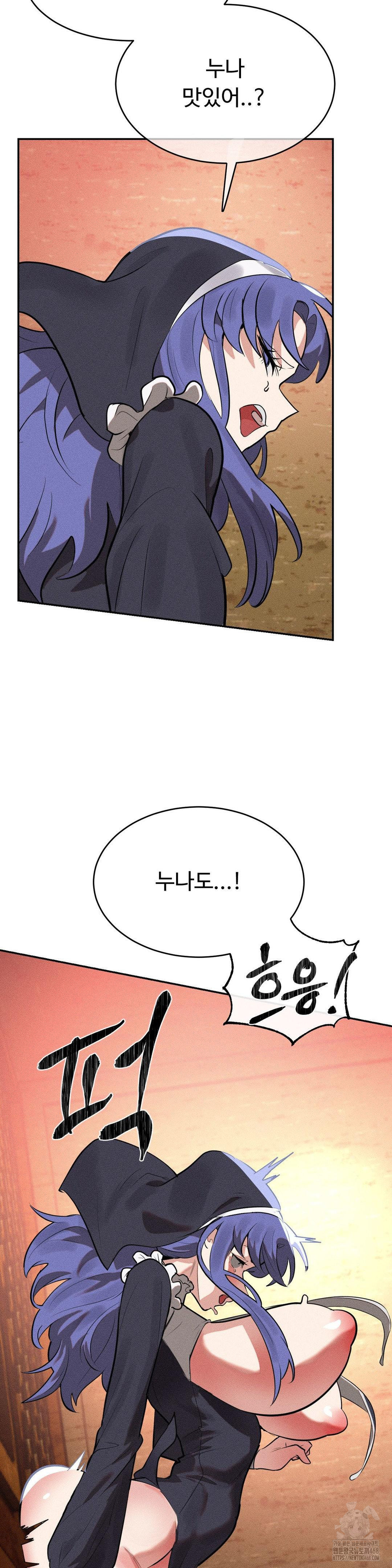 Magical Girl Service Raw Chapter 31 image 17