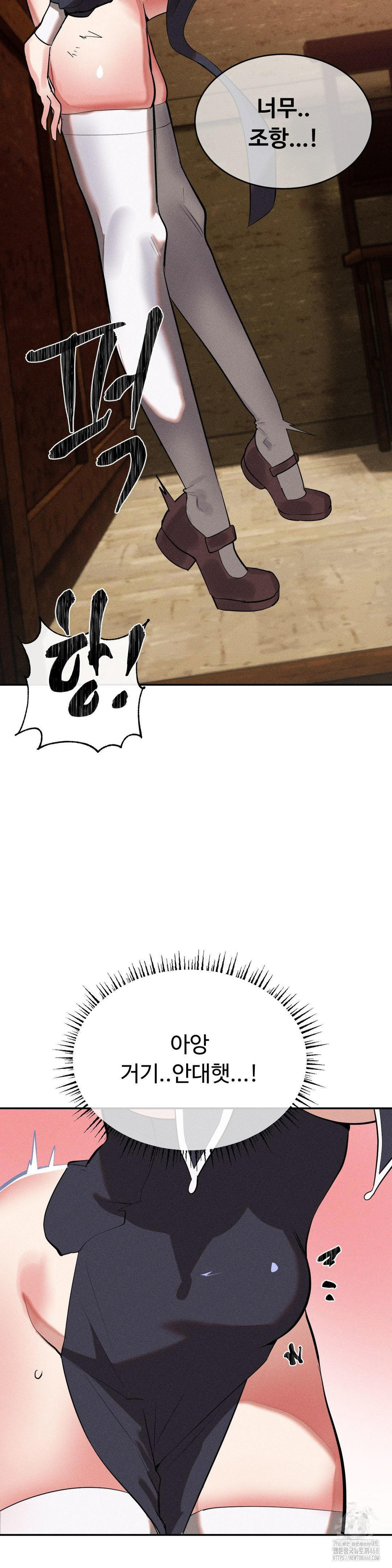 Magical Girl Service Raw Chapter 31 image 18