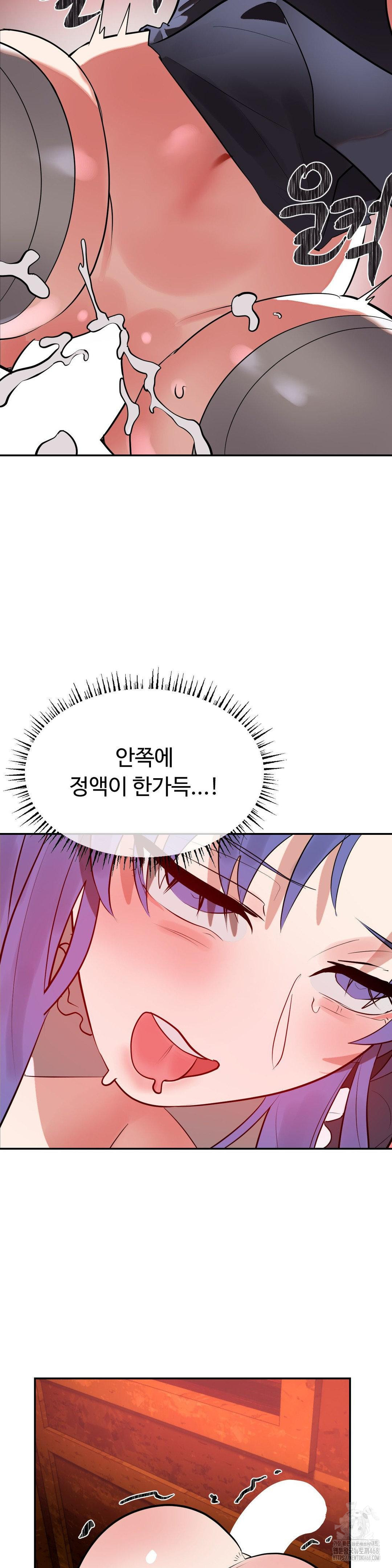 Magical Girl Service Raw Chapter 31 image 29