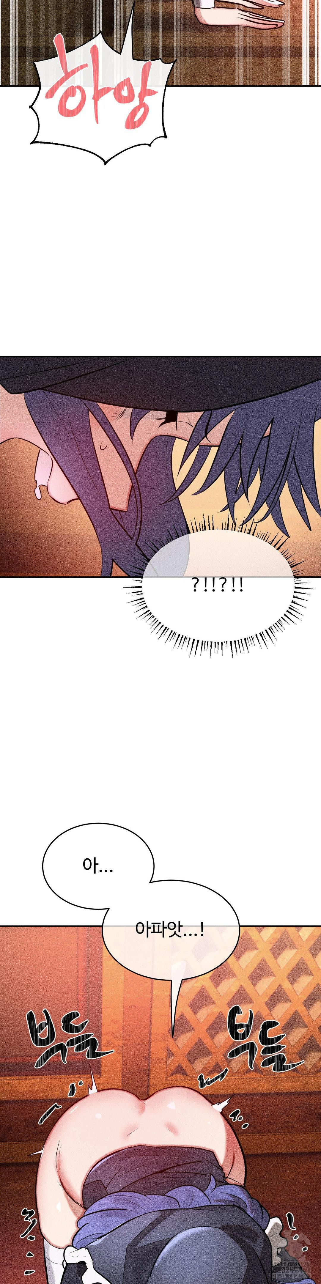 Magical Girl Service Raw Chapter 31 image 7