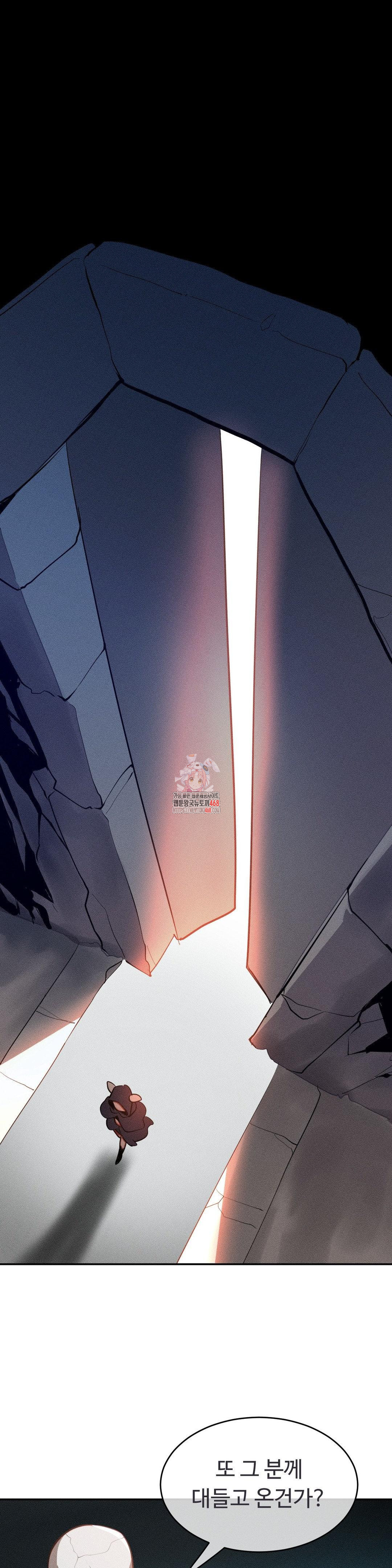 Magical Girl Service Raw Chapter 32 image 0