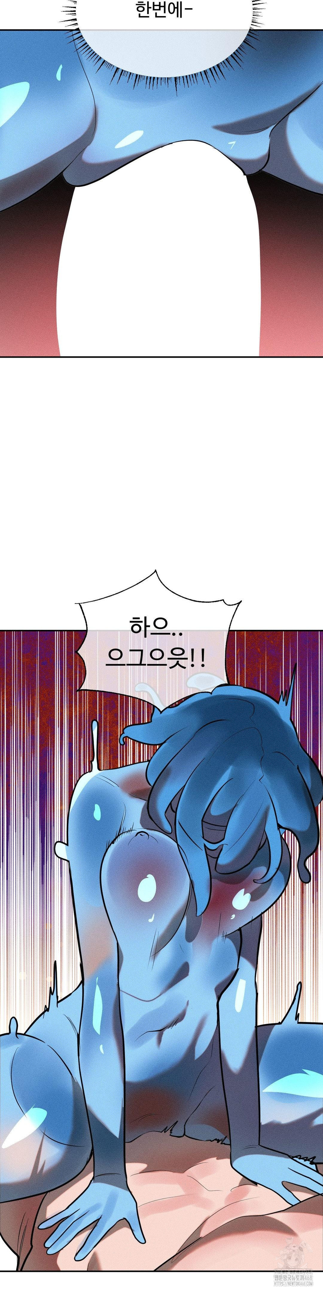 Magical Girl Service Raw Chapter 33 image 18
