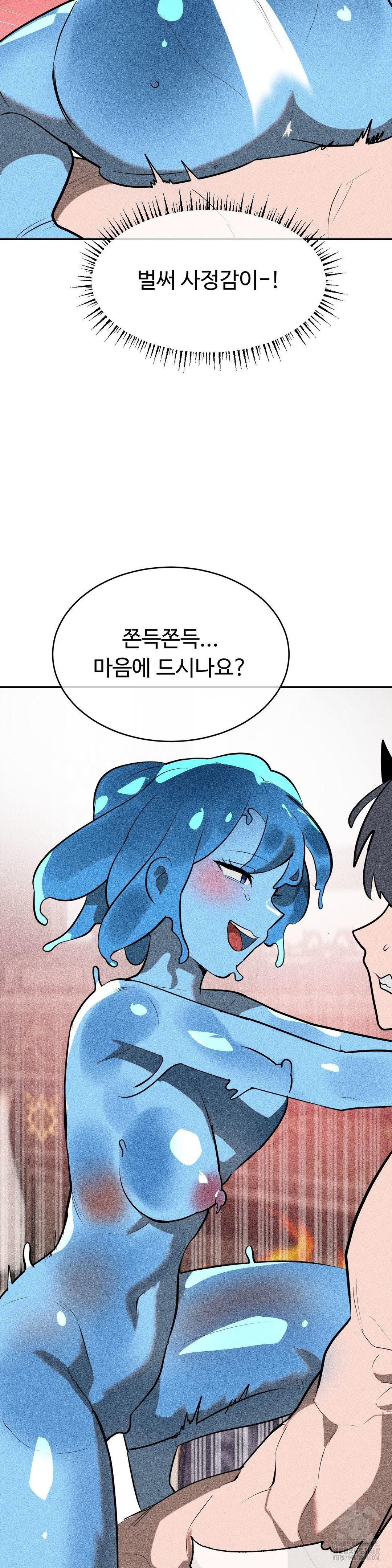 Magical Girl Service Raw Chapter 33 image 20