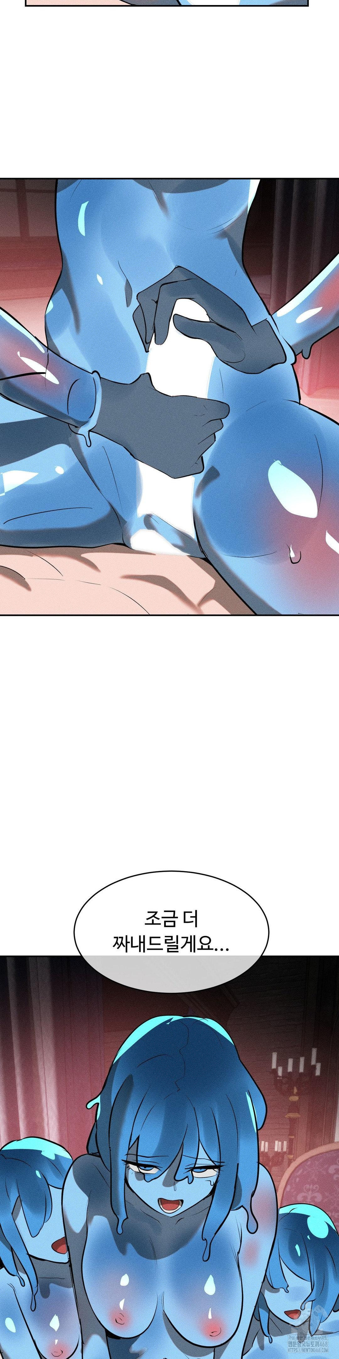 Magical Girl Service Raw Chapter 33 image 22