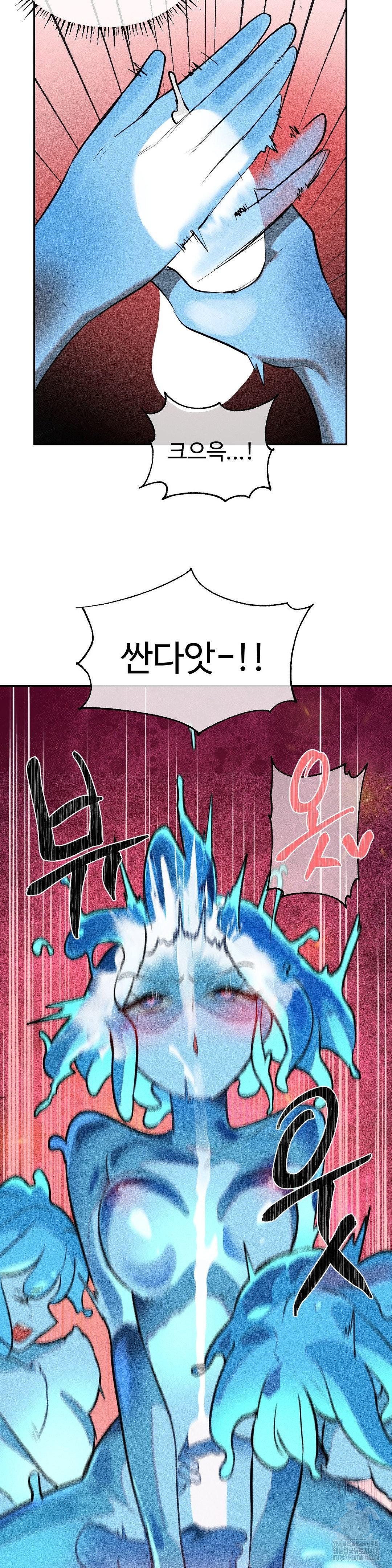 Magical Girl Service Raw Chapter 33 image 25