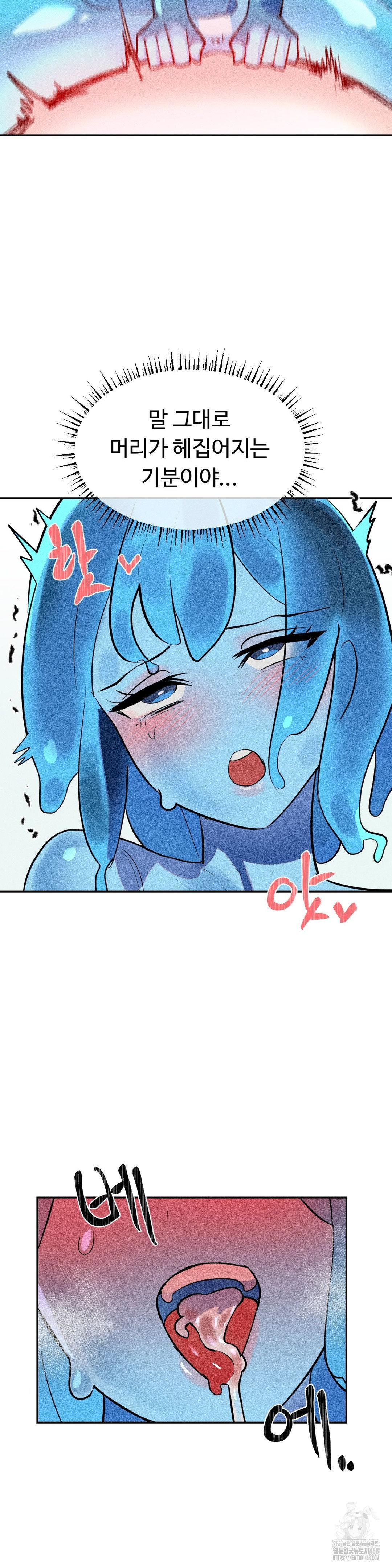 Magical Girl Service Raw Chapter 33 image 26