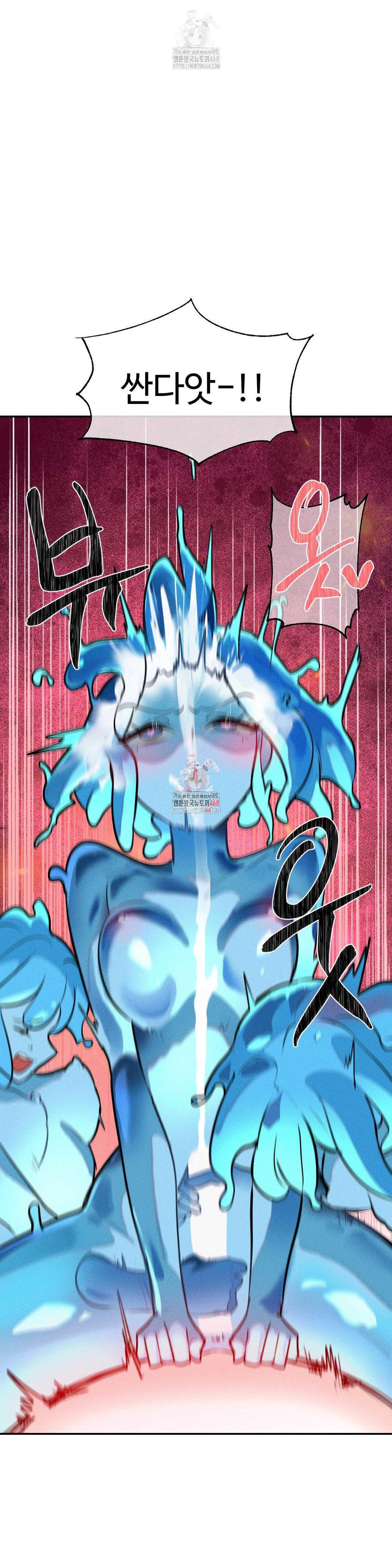 Magical Girl Service Raw Chapter 34 image 0